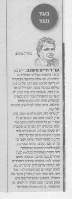 לחץ להגדלה